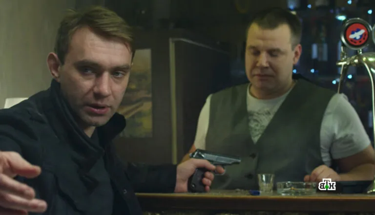 Момент из 1 серии 1 сезона