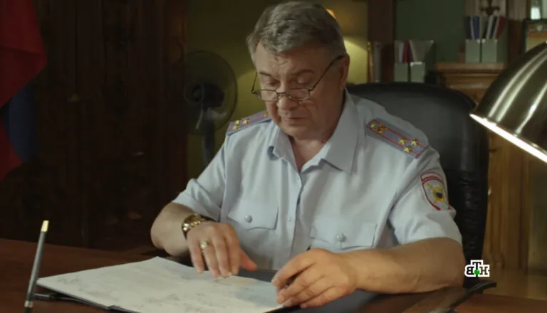 Момент из 11 серии 1 сезона