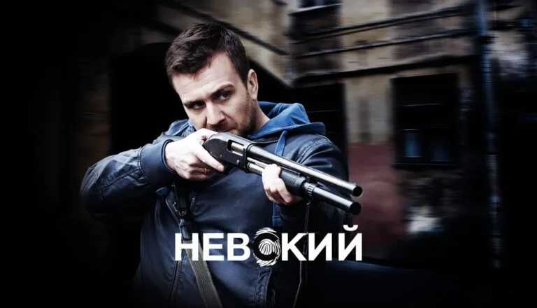 Постер «Сезон 2»